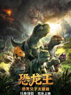 与你重逢在雨季 在线观看封面
